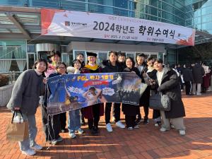 2025 상반기 학위수여식 이미지